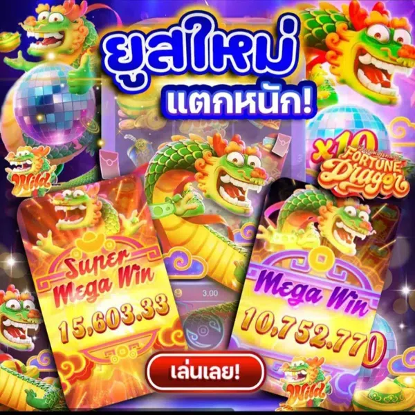 Autosbet