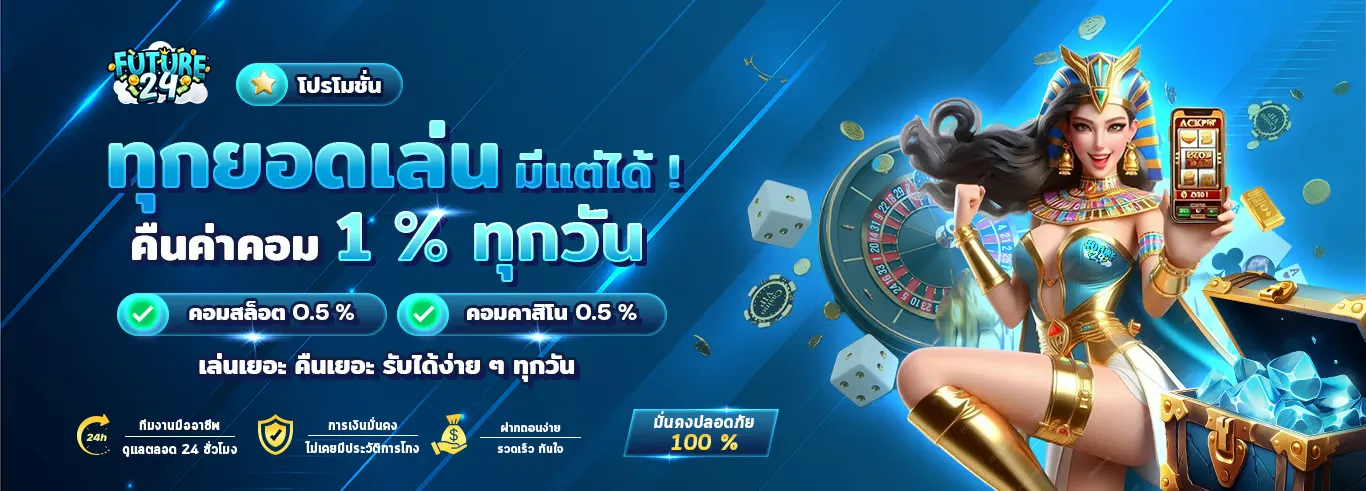 slot 789 เว็บตรง